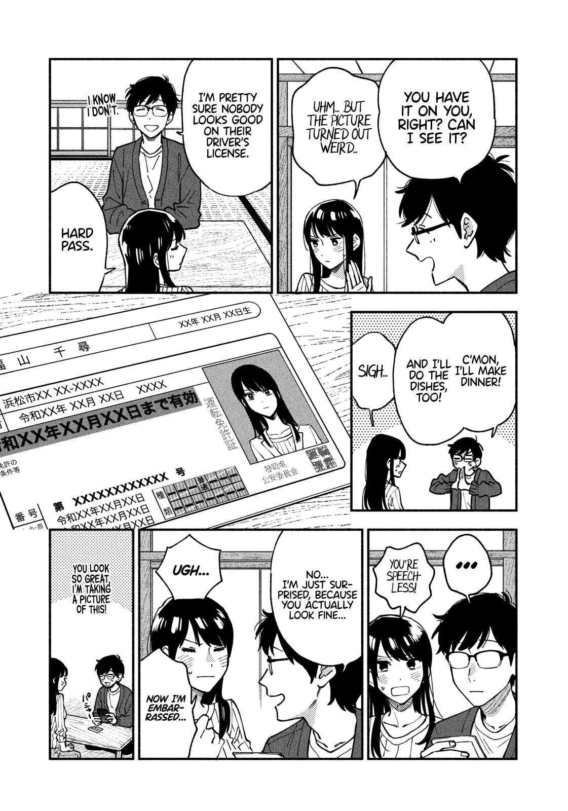 A Rare Marriage: How to Grill Our Love chapter 47 page 4