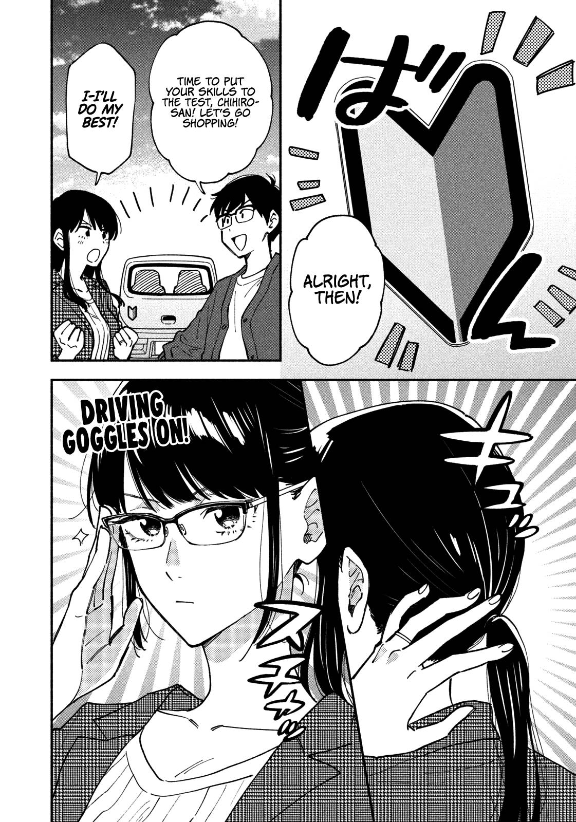 A Rare Marriage: How to Grill Our Love chapter 47 page 5