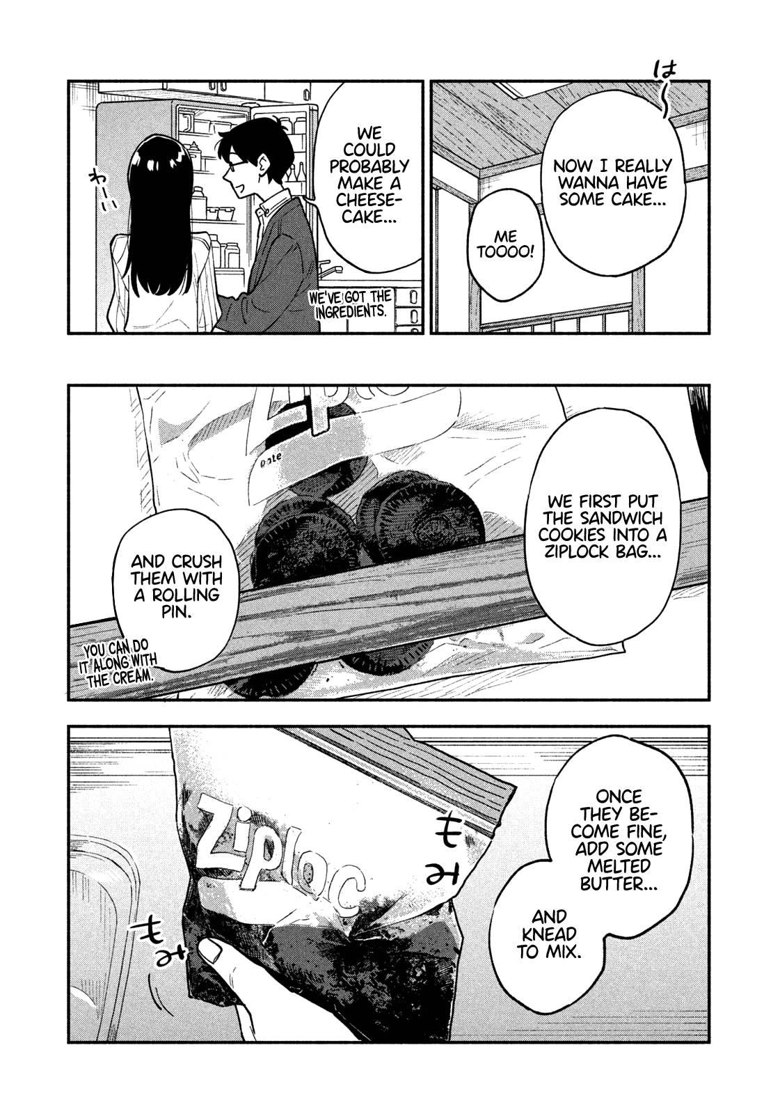 A Rare Marriage: How to Grill Our Love chapter 49 page 6