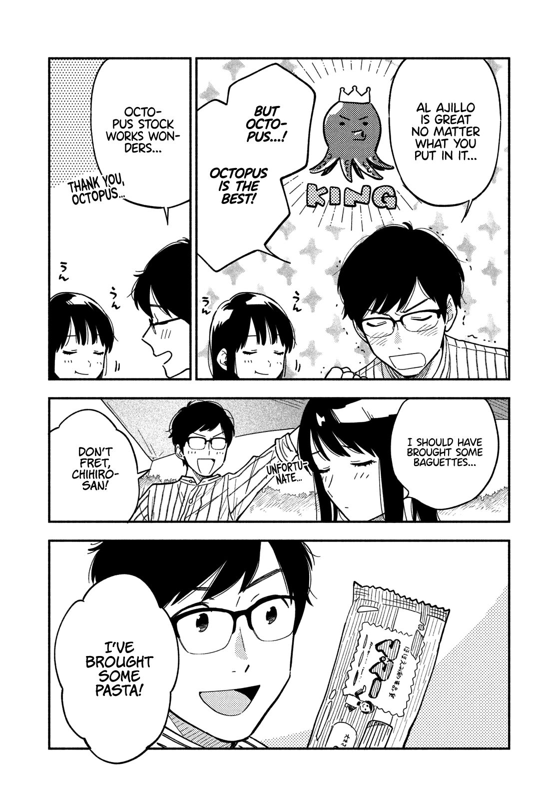 A Rare Marriage: How to Grill Our Love chapter 5 page 10