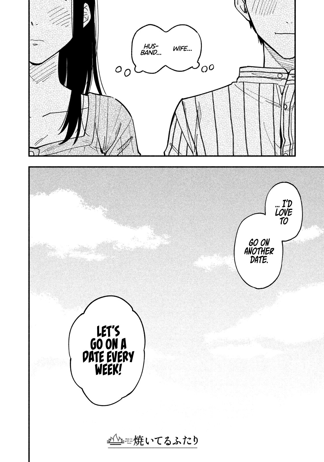 A Rare Marriage: How to Grill Our Love chapter 5 page 17