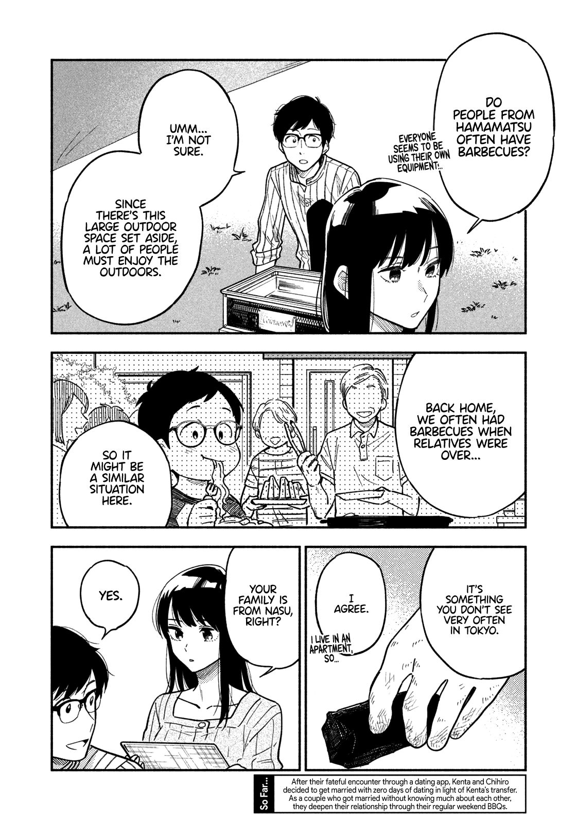 A Rare Marriage: How to Grill Our Love chapter 5 page 3