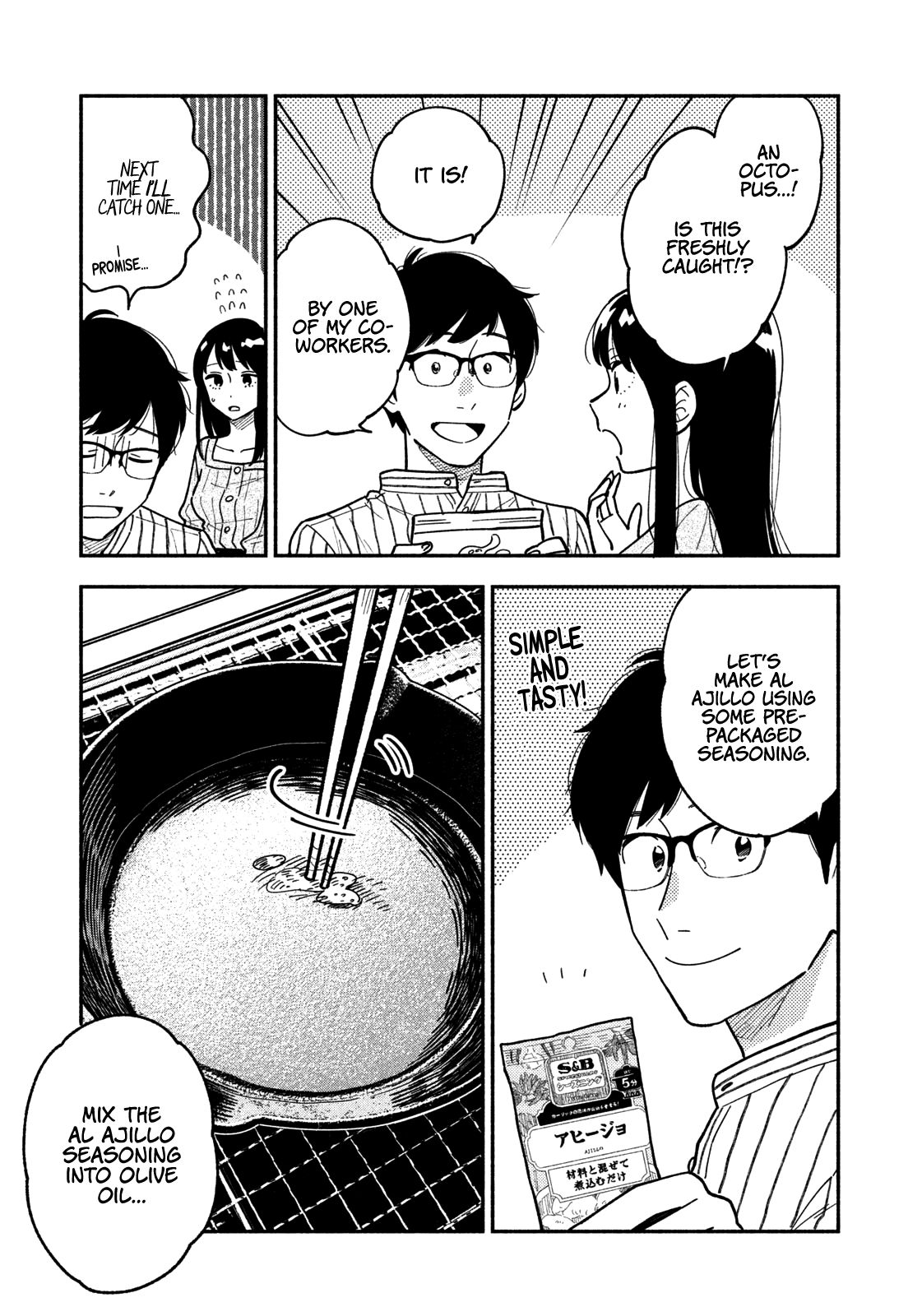 A Rare Marriage: How to Grill Our Love chapter 5 page 6