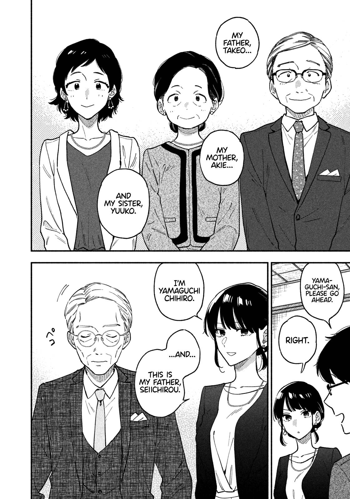 A Rare Marriage: How to Grill Our Love chapter 50 page 7