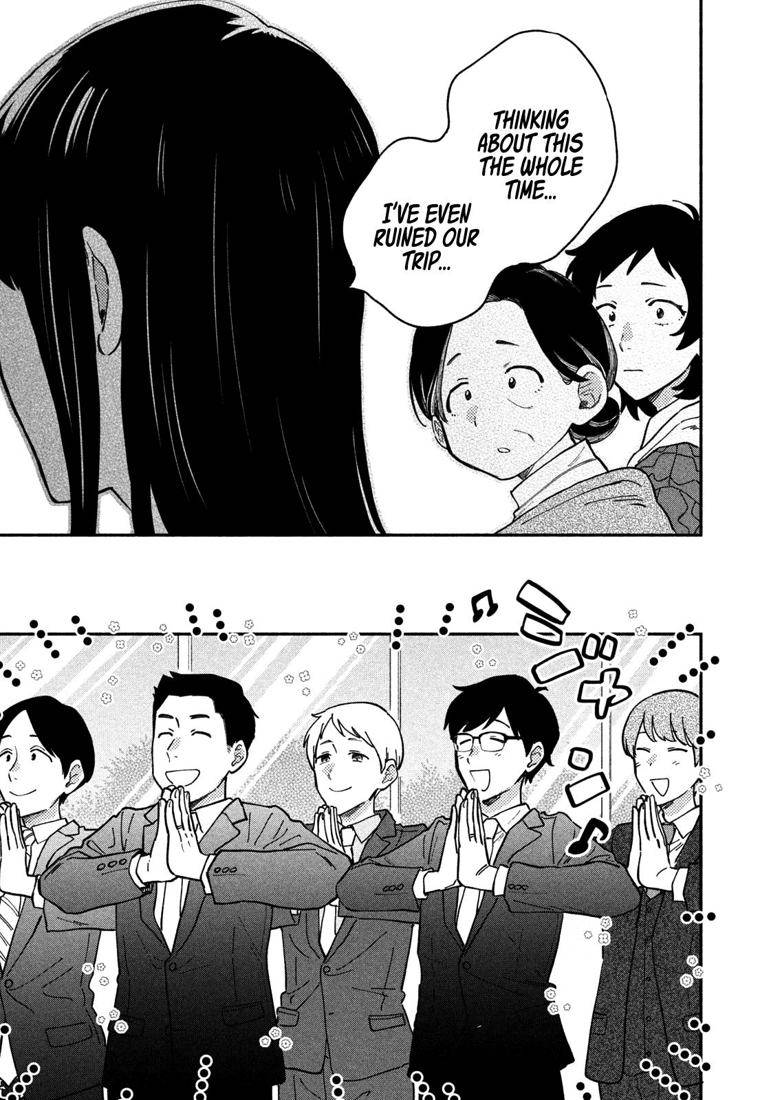A Rare Marriage: How to Grill Our Love chapter 52 page 14