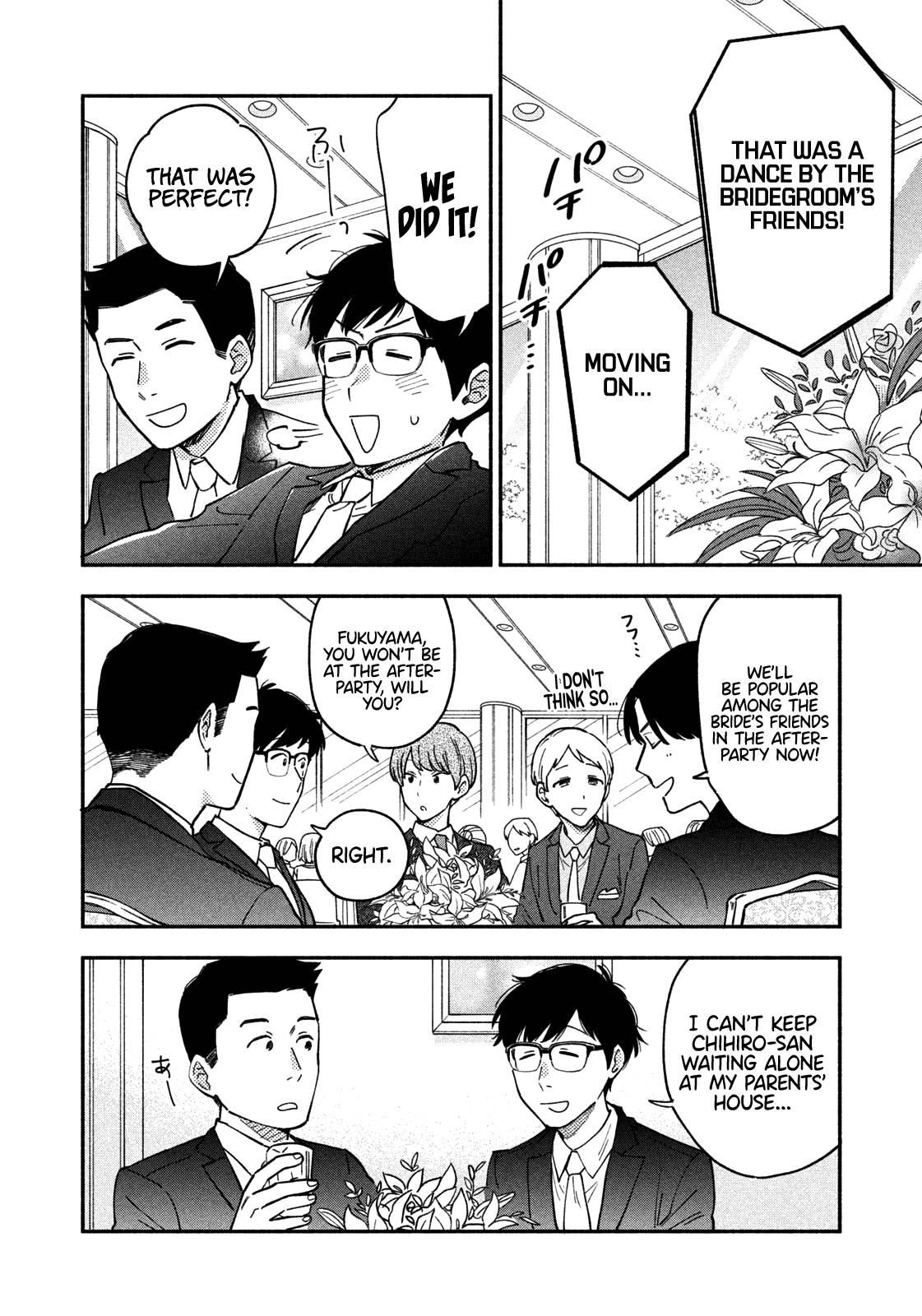A Rare Marriage: How to Grill Our Love chapter 52 page 15