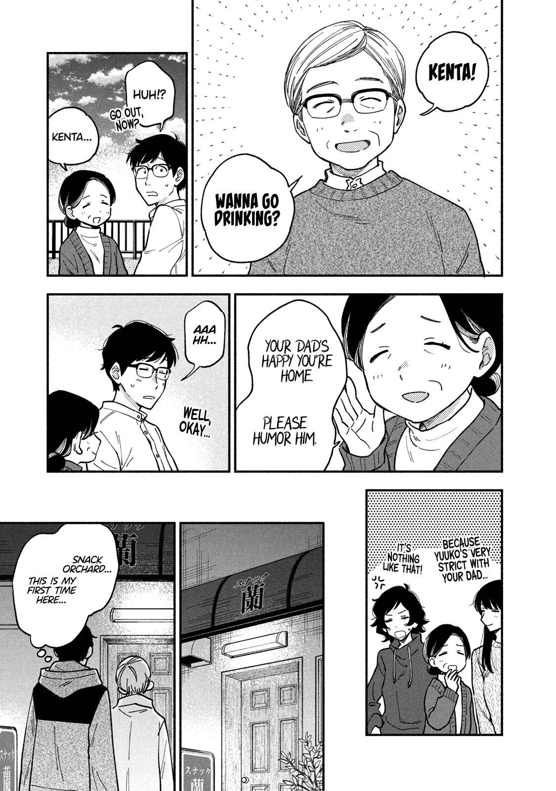 A Rare Marriage: How to Grill Our Love chapter 54 page 12