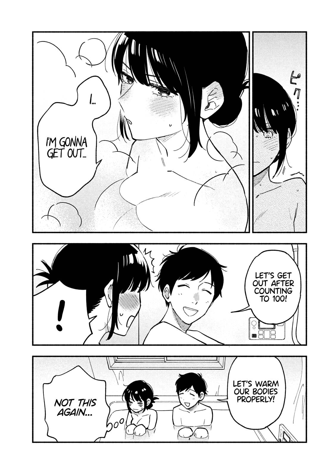 A Rare Marriage: How to Grill Our Love chapter 55 page 13