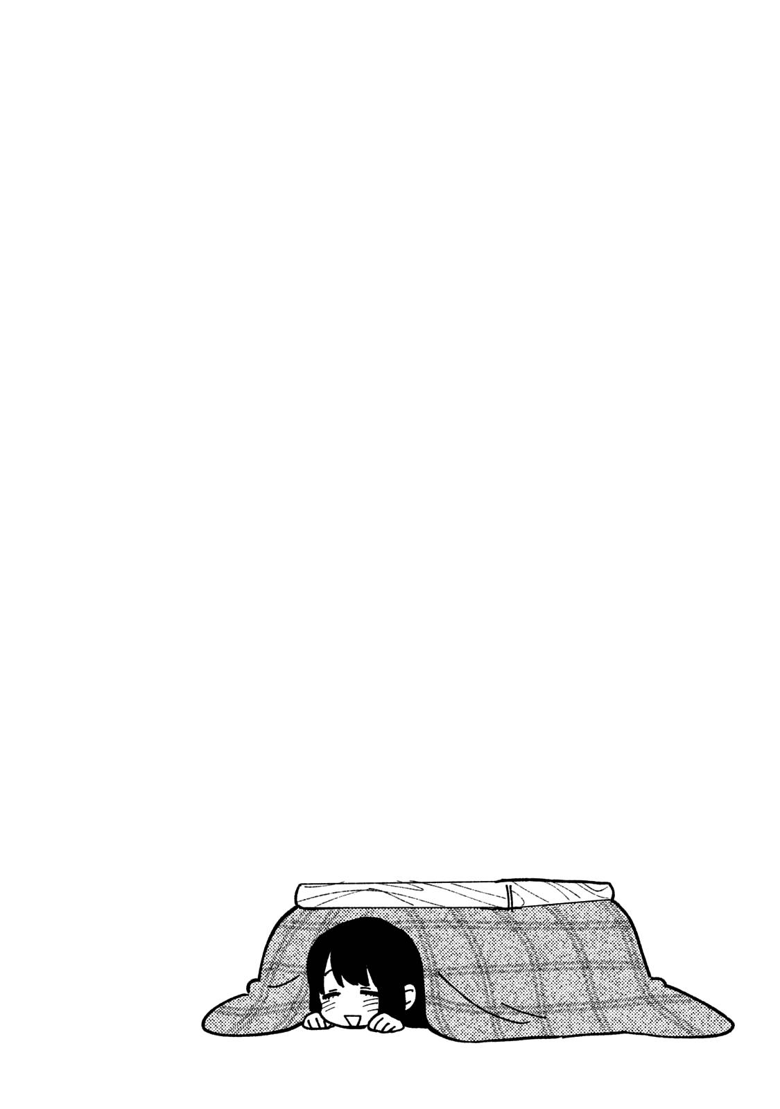 A Rare Marriage: How to Grill Our Love chapter 56 page 19