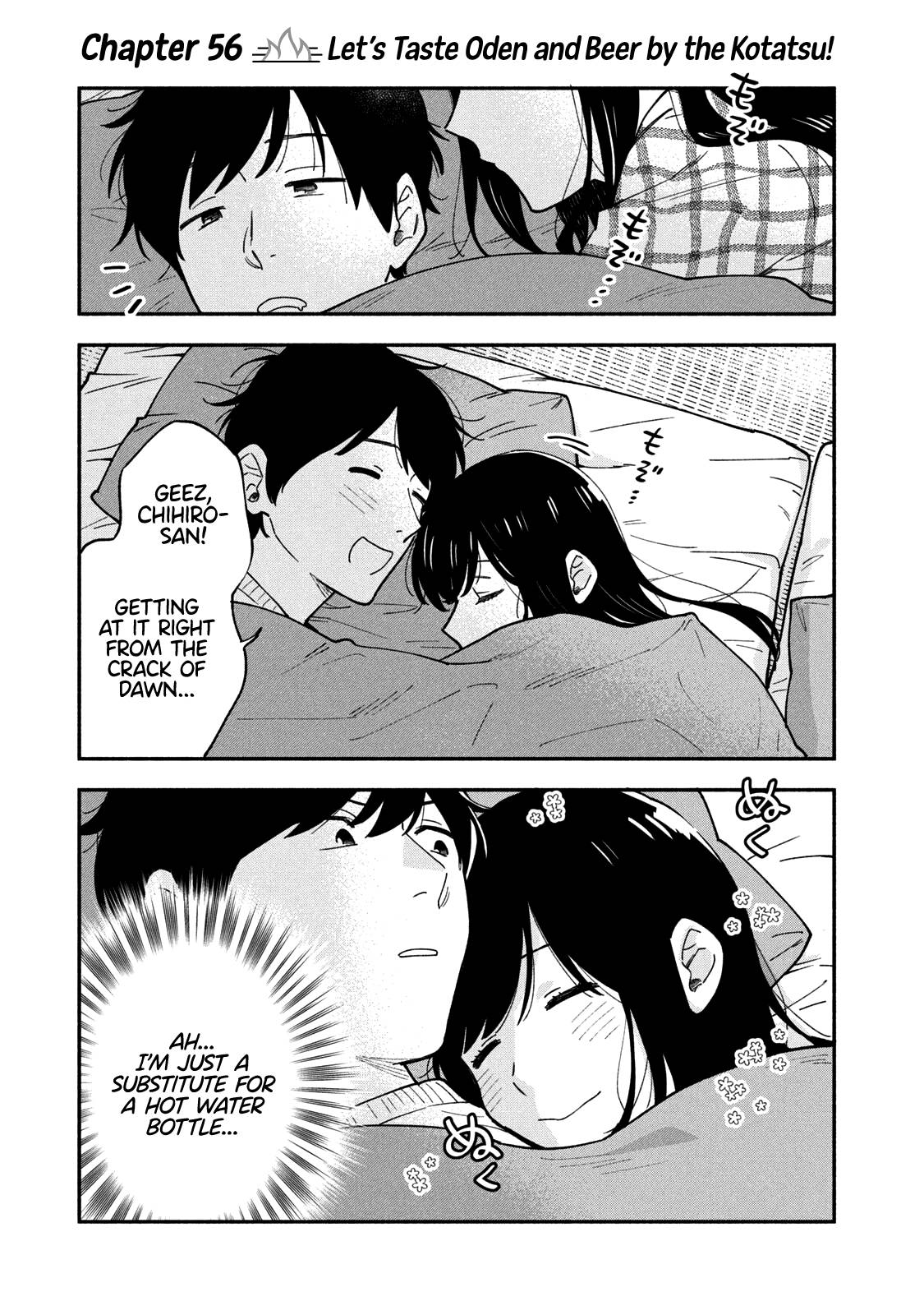 A Rare Marriage: How to Grill Our Love chapter 56 page 2