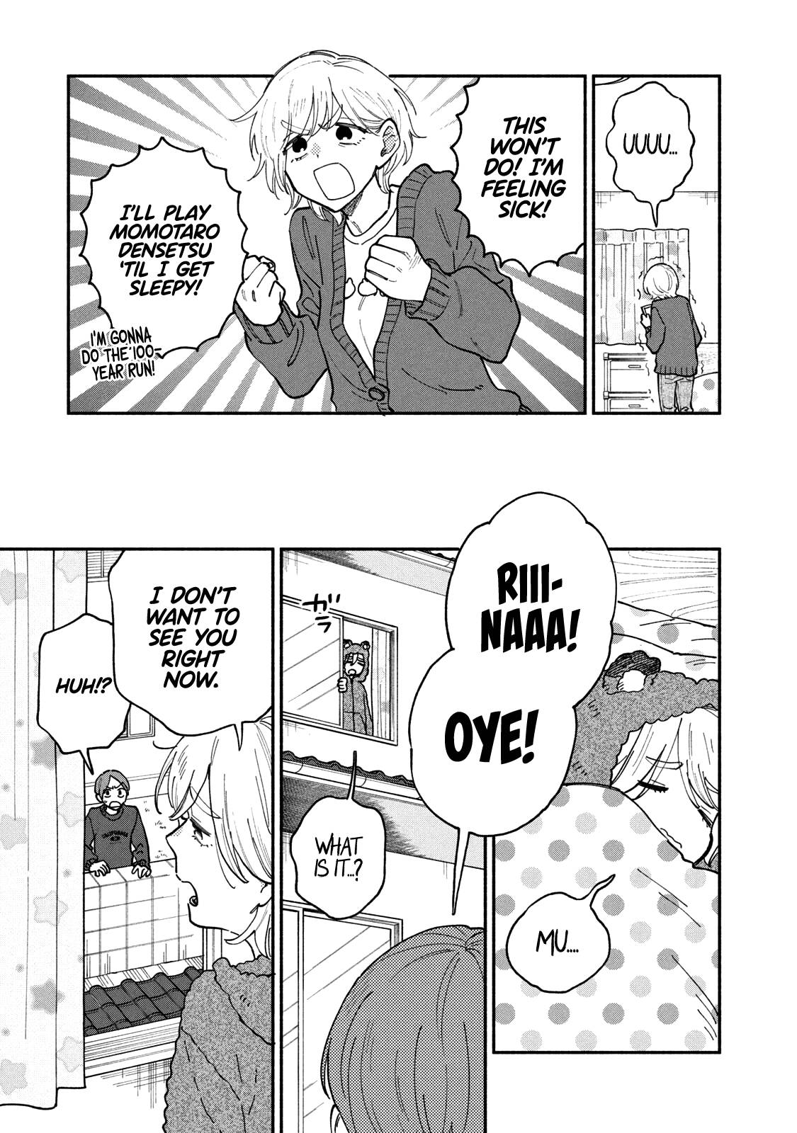 A Rare Marriage: How to Grill Our Love chapter 57 page 12