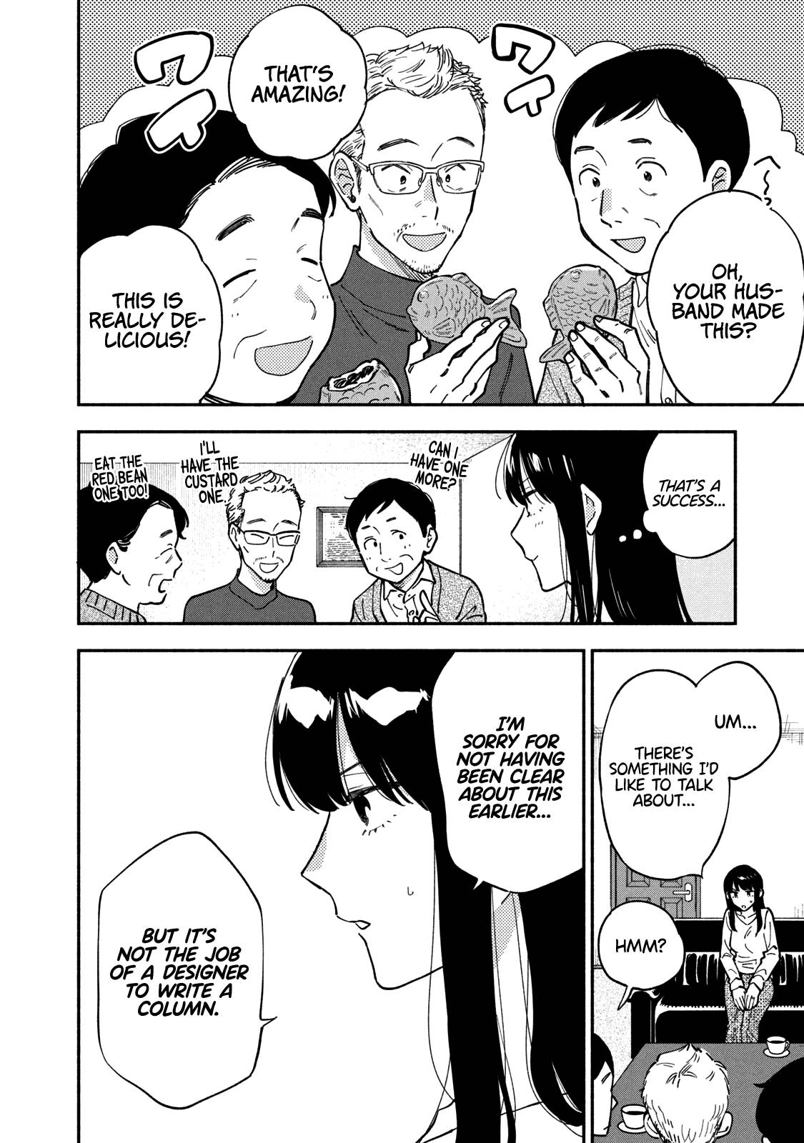 A Rare Marriage: How to Grill Our Love chapter 58 page 15