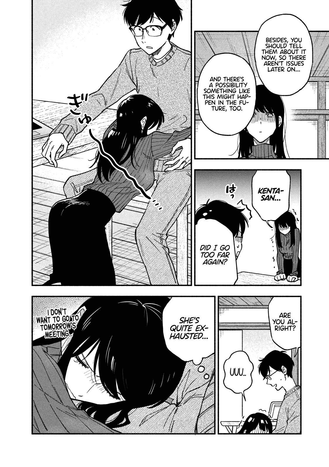 A Rare Marriage: How to Grill Our Love chapter 58 page 9