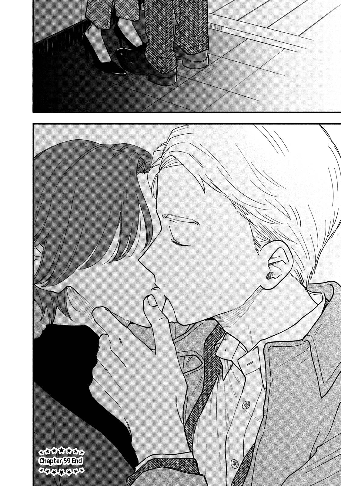 A Rare Marriage: How to Grill Our Love chapter 59 page 17