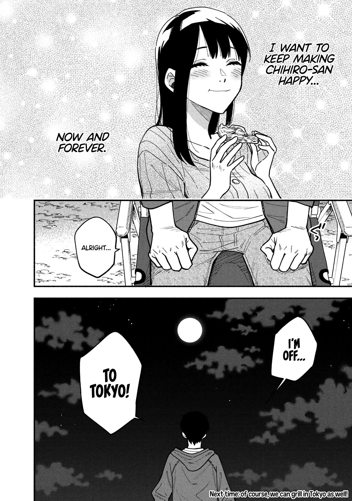 A Rare Marriage: How to Grill Our Love chapter 6 page 17