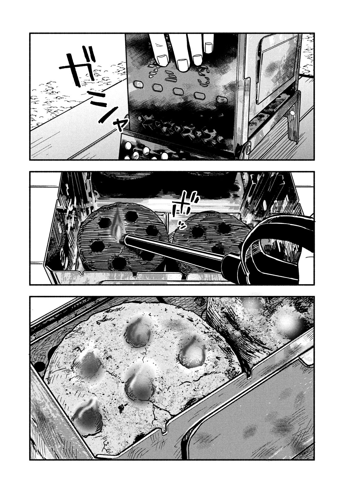 A Rare Marriage: How to Grill Our Love chapter 6 page 2