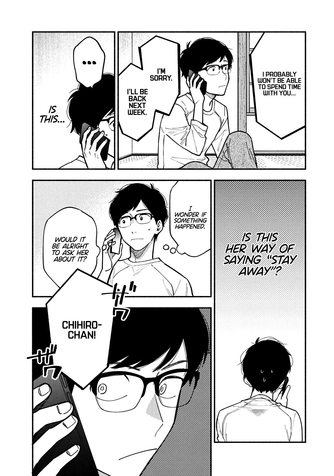 A Rare Marriage: How to Grill Our Love chapter 6 page 5