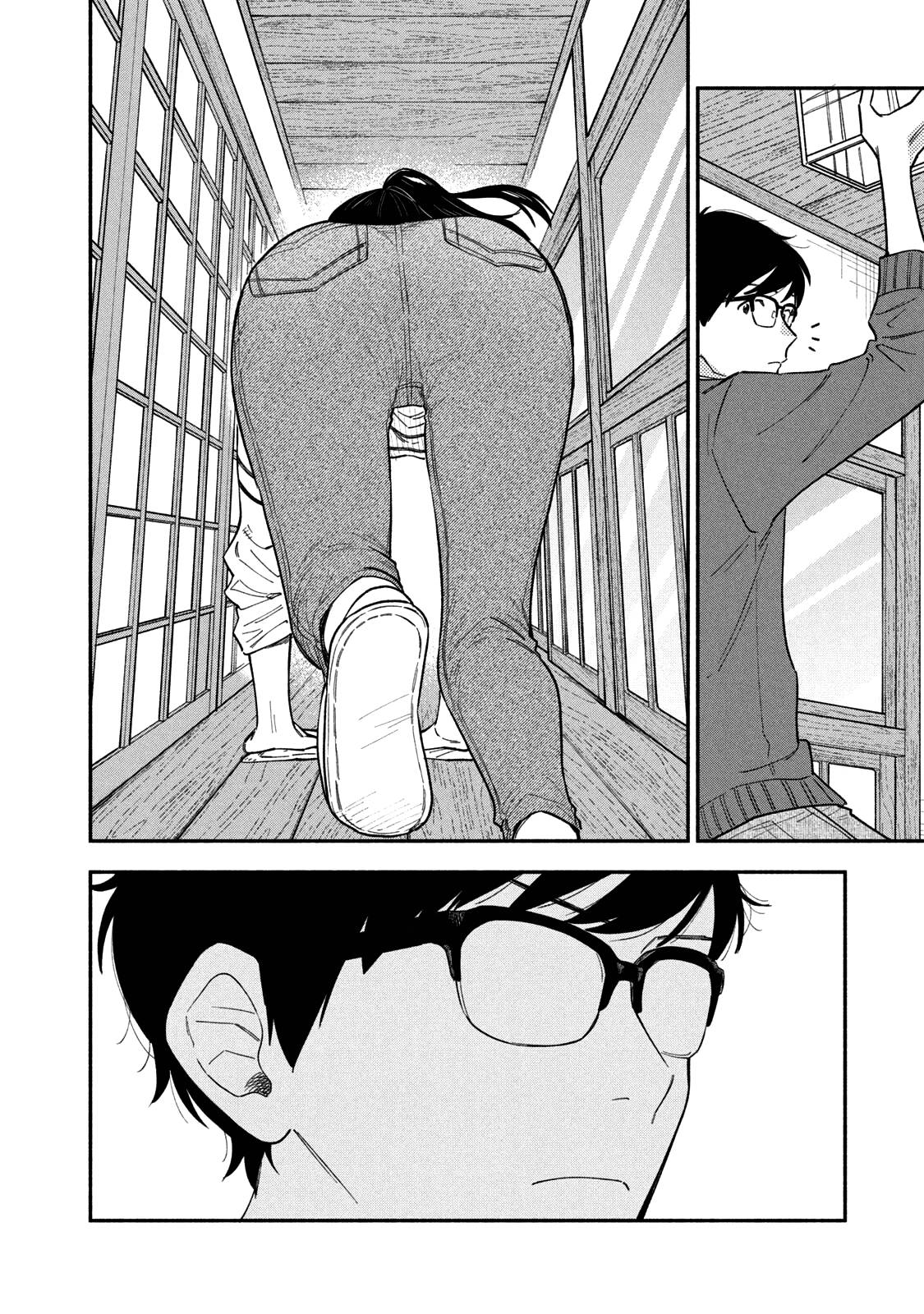 A Rare Marriage: How to Grill Our Love chapter 63 page 5