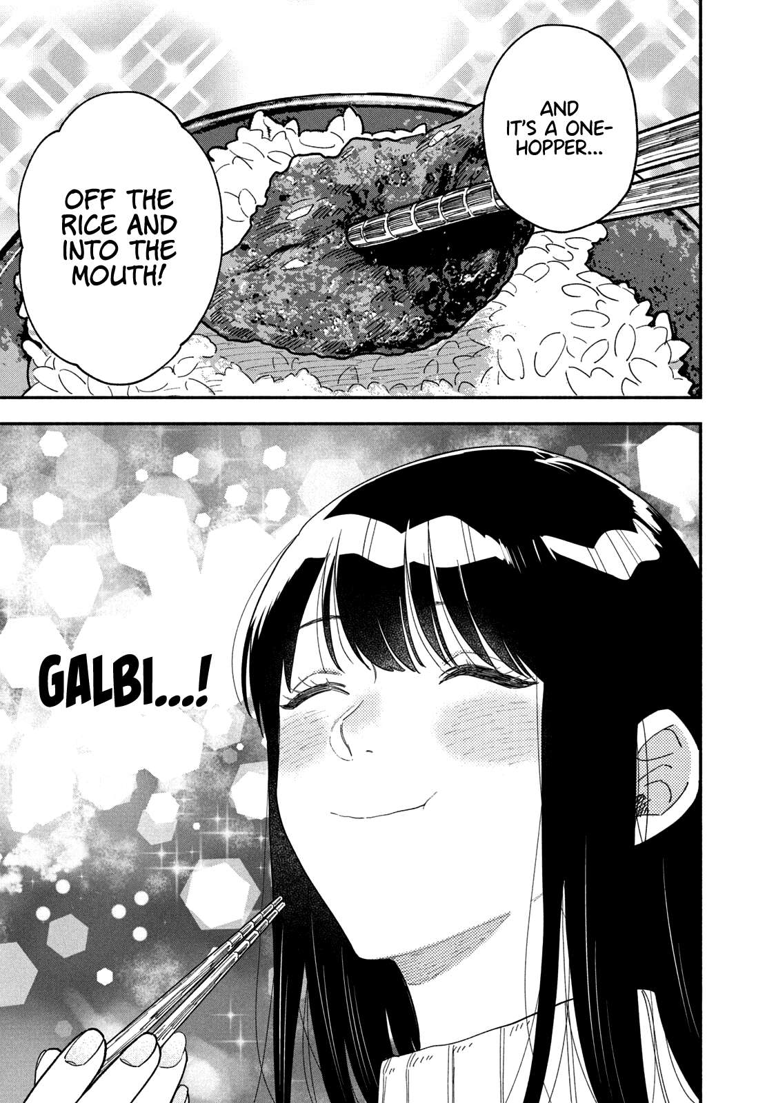 A Rare Marriage: How to Grill Our Love chapter 66 page 12