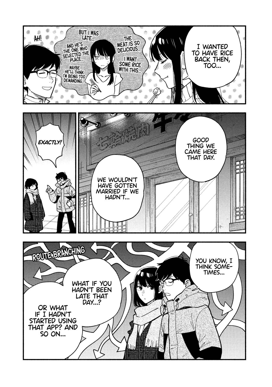 A Rare Marriage: How to Grill Our Love chapter 66 page 14