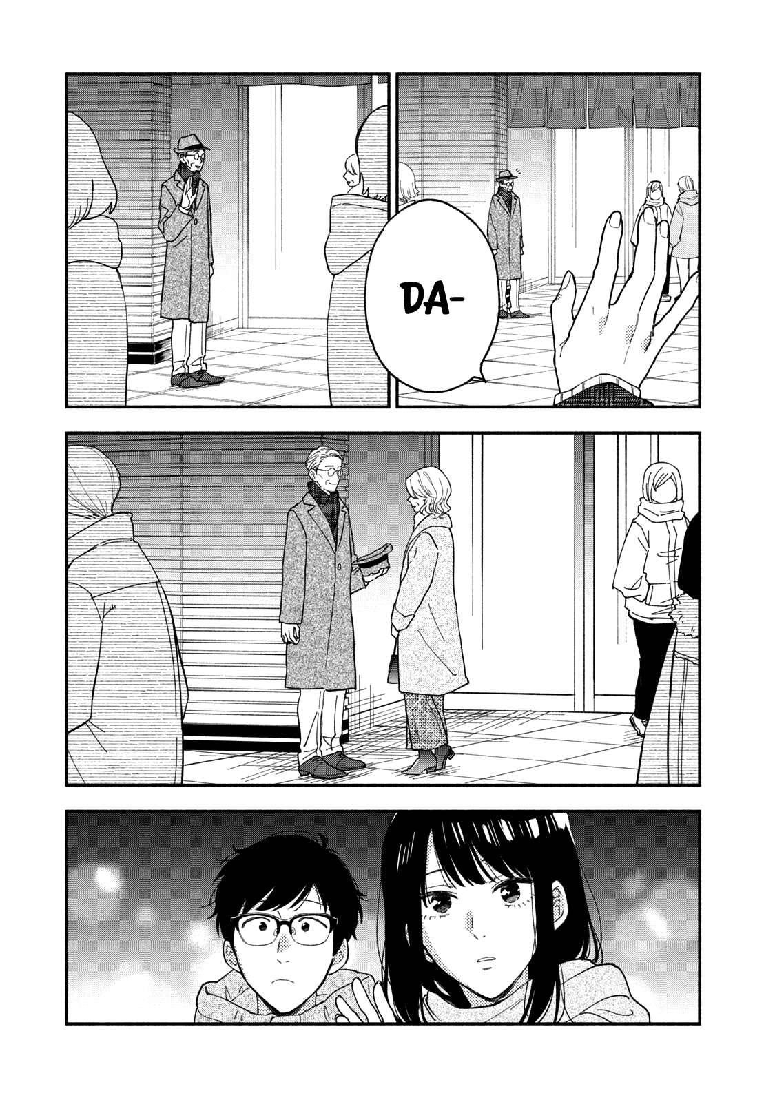 A Rare Marriage: How to Grill Our Love chapter 66 page 16