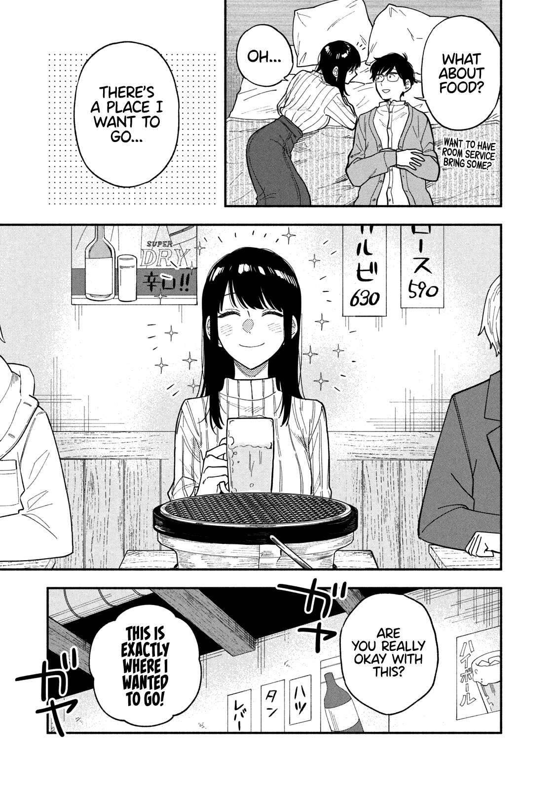 A Rare Marriage: How to Grill Our Love chapter 66 page 8