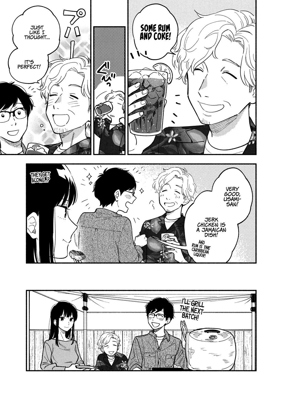 A Rare Marriage: How to Grill Our Love chapter 7 page 12