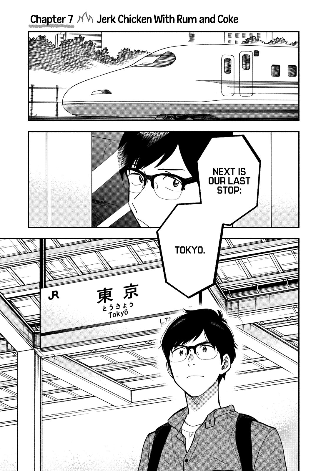 A Rare Marriage: How to Grill Our Love chapter 7 page 2