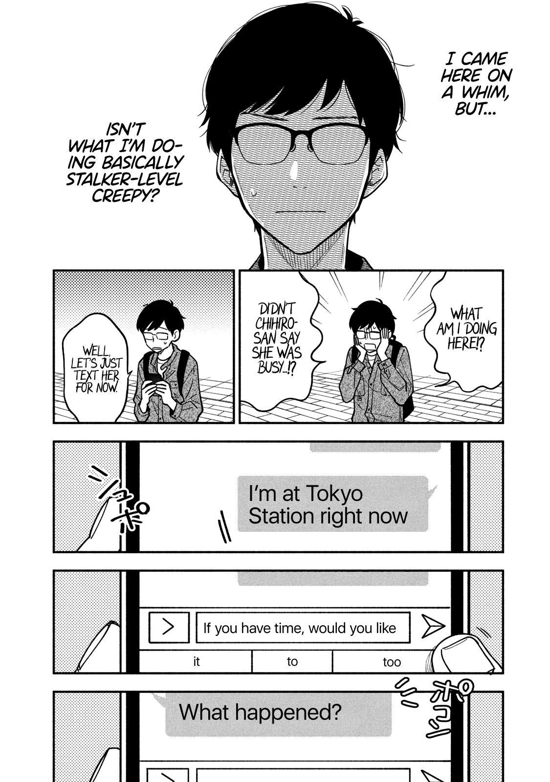 A Rare Marriage: How to Grill Our Love chapter 7 page 3