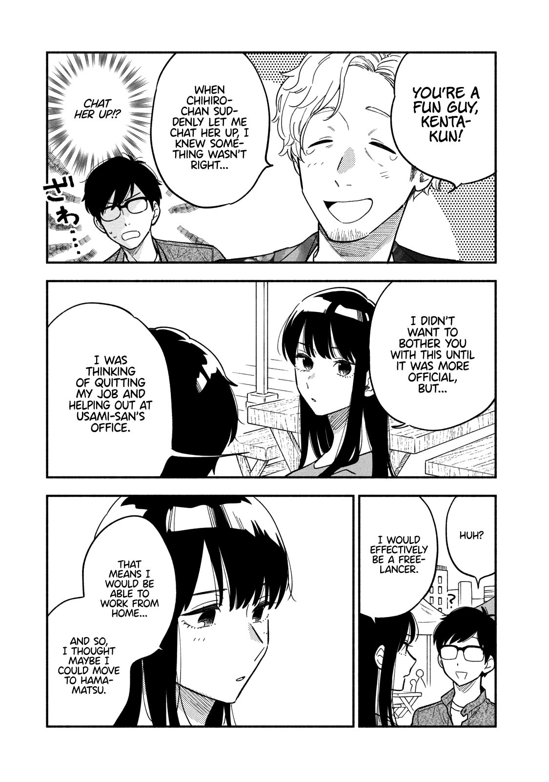 A Rare Marriage: How to Grill Our Love chapter 7 page 8