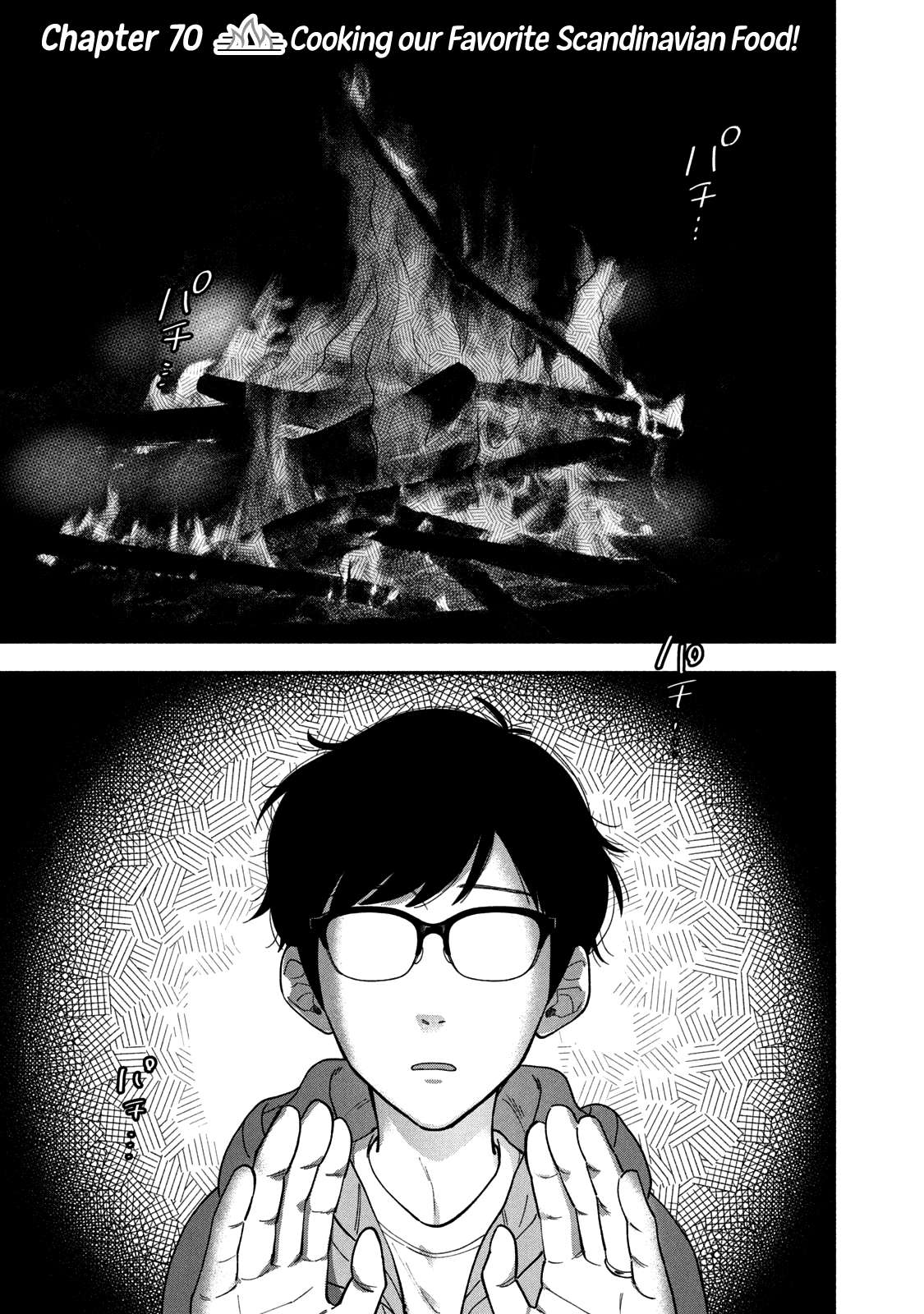 A Rare Marriage: How to Grill Our Love chapter 70 page 2