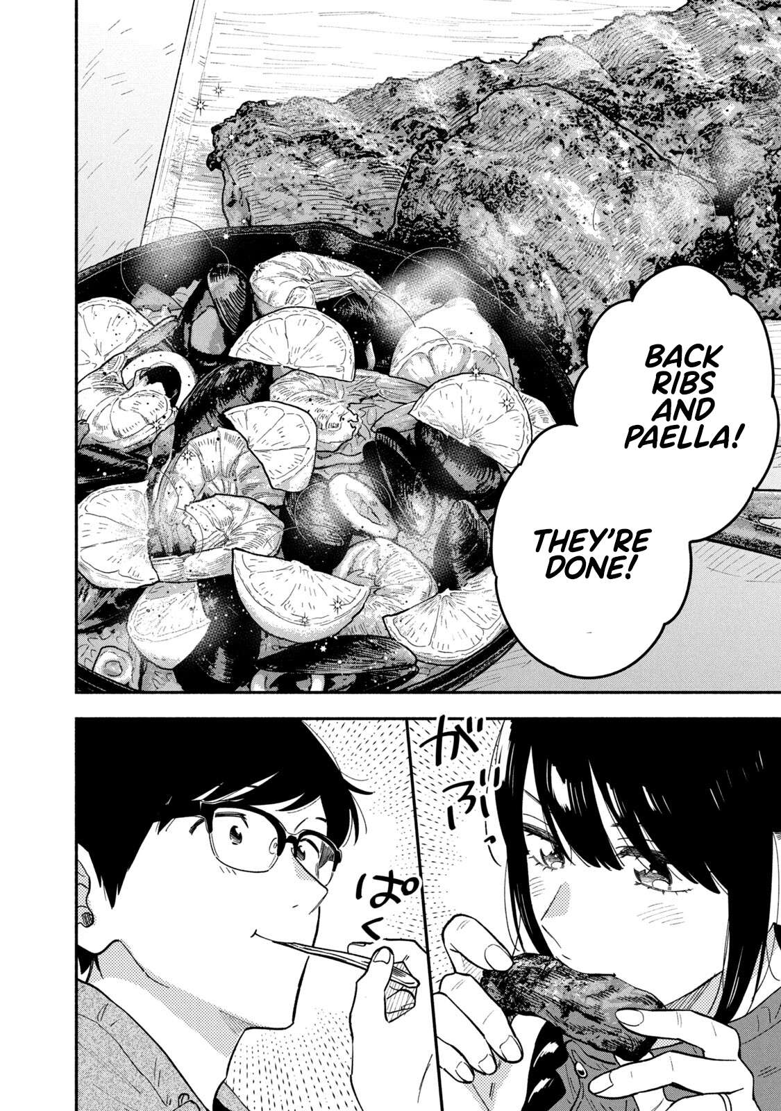 A Rare Marriage: How to Grill Our Love chapter 71 page 12