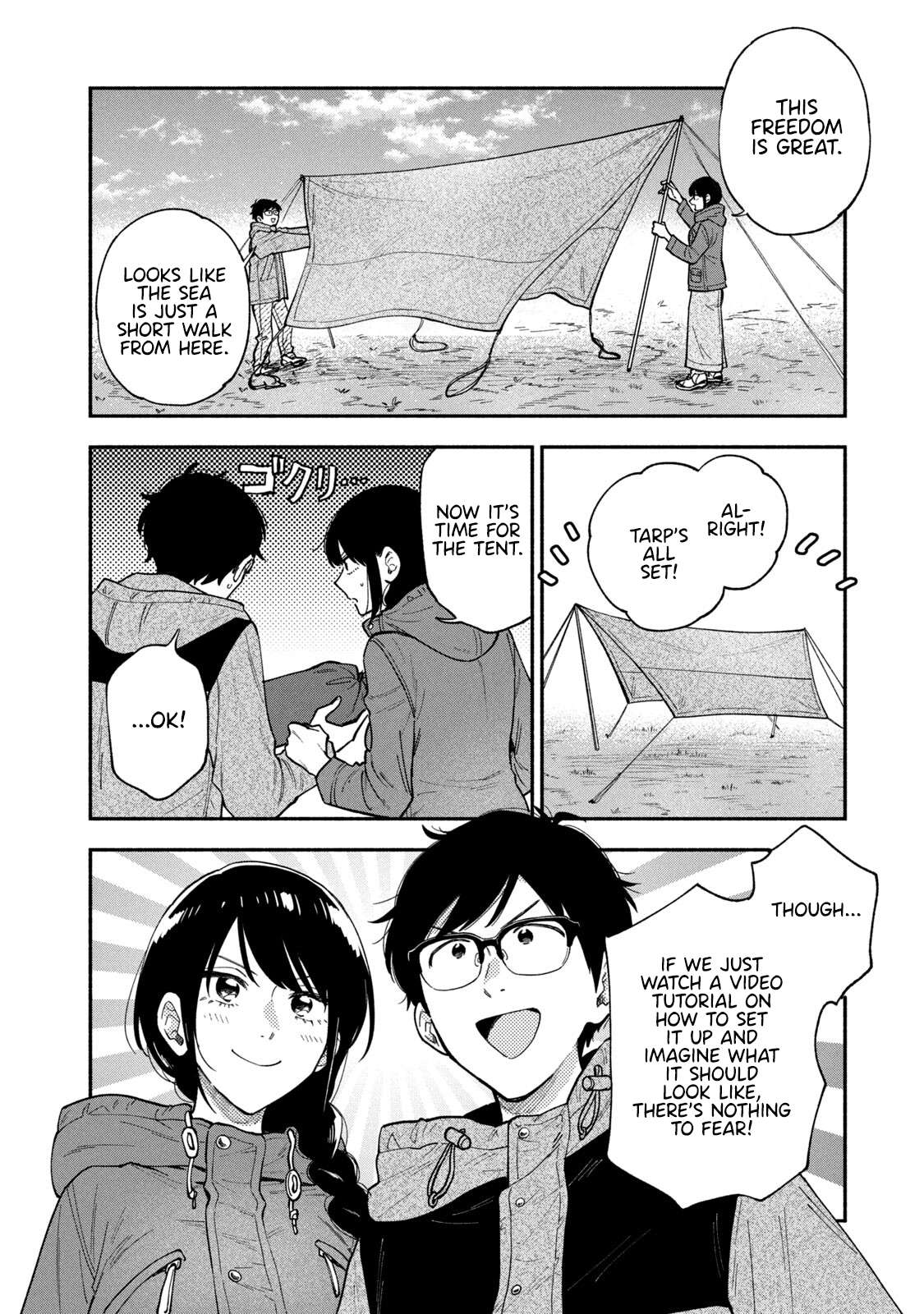 A Rare Marriage: How to Grill Our Love chapter 71 page 2