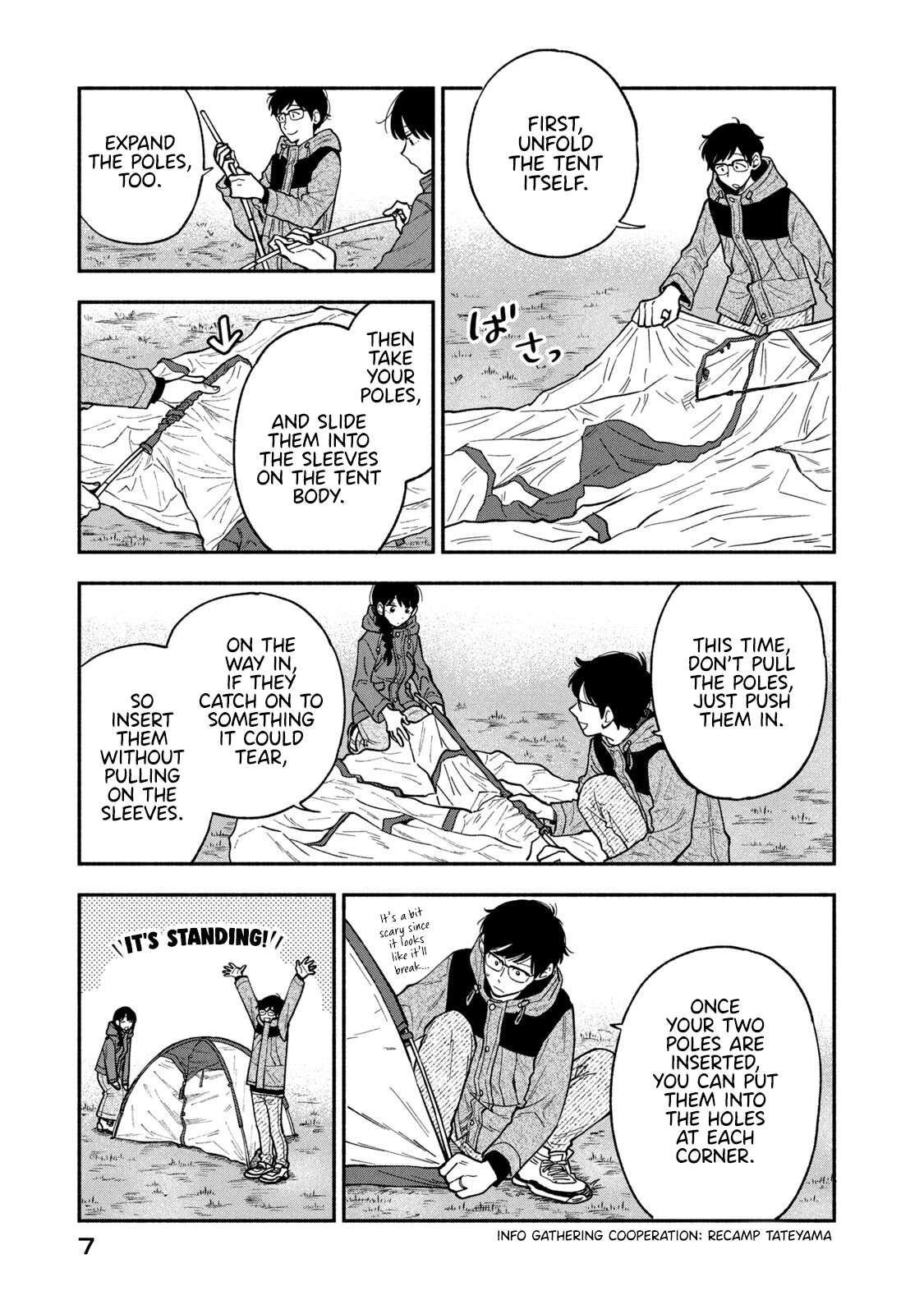 A Rare Marriage: How to Grill Our Love chapter 71 page 3