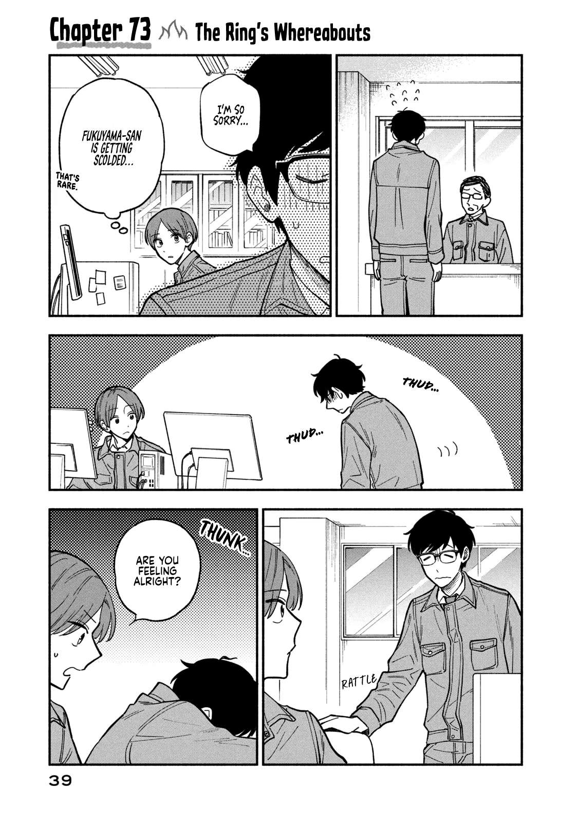 A Rare Marriage: How to Grill Our Love chapter 73 page 1