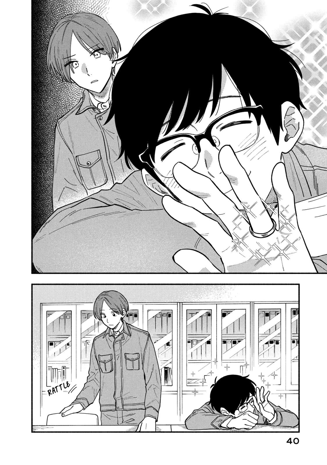 A Rare Marriage: How to Grill Our Love chapter 73 page 2