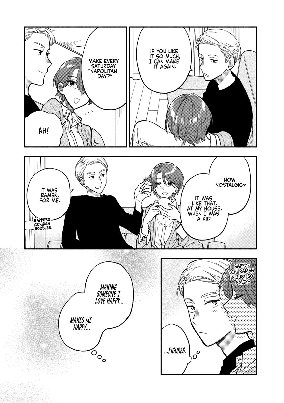 A Rare Marriage: How to Grill Our Love chapter 75 page 9