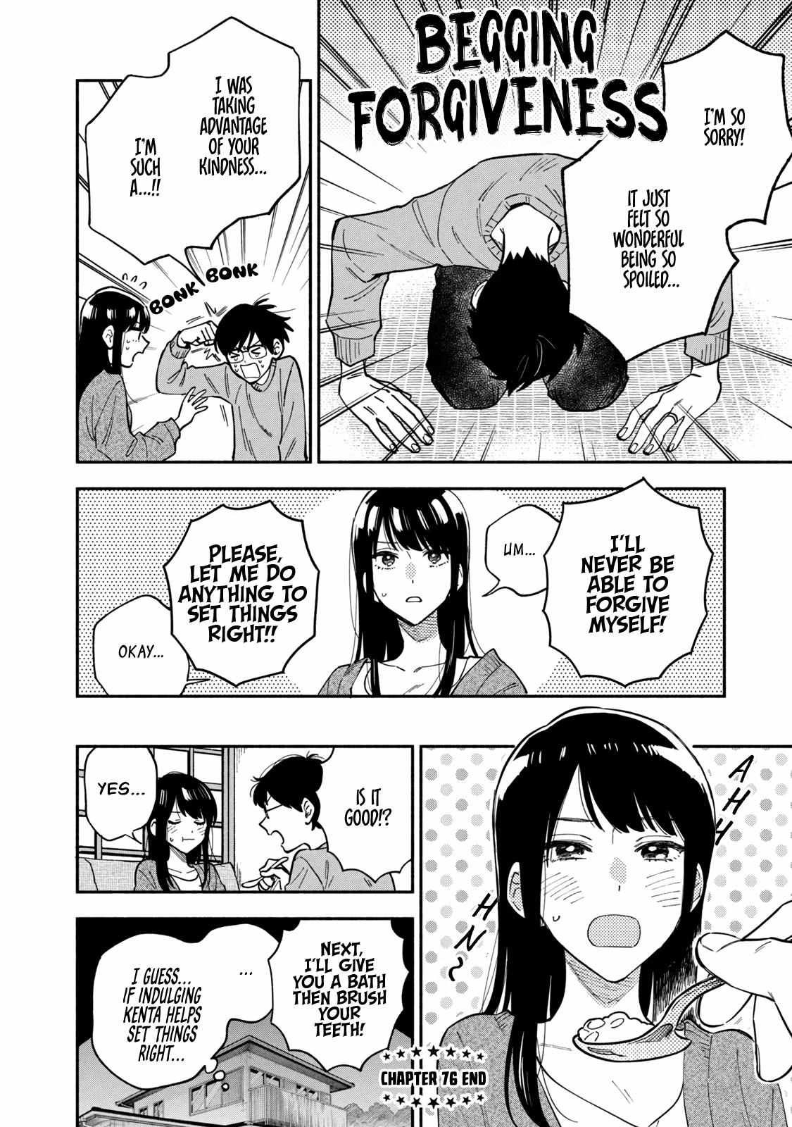 A Rare Marriage: How to Grill Our Love chapter 76 page 16