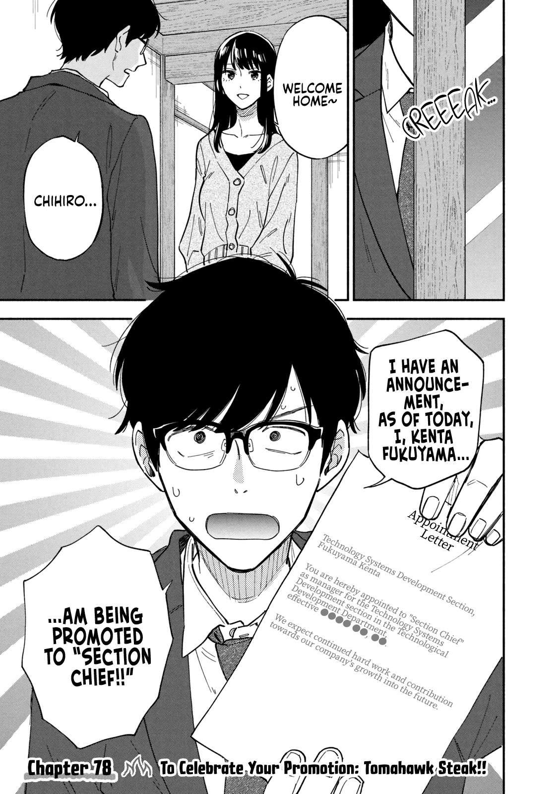 A Rare Marriage: How to Grill Our Love chapter 78 page 2