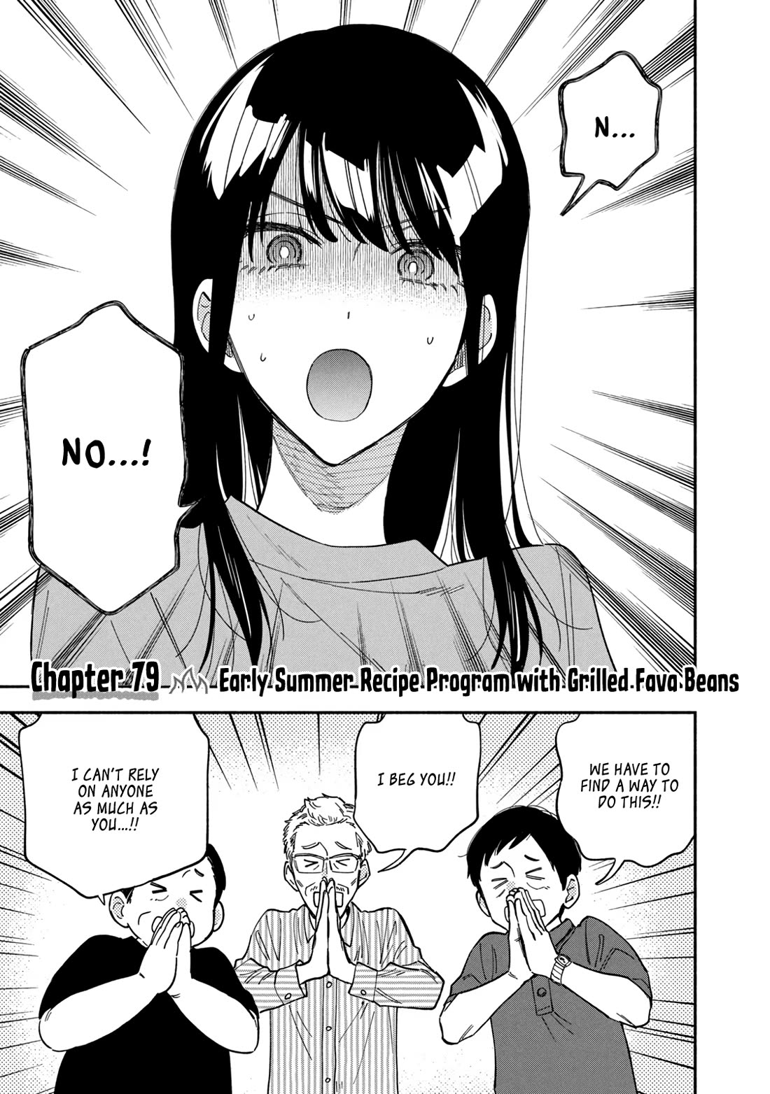 A Rare Marriage: How to Grill Our Love chapter 79 page 1