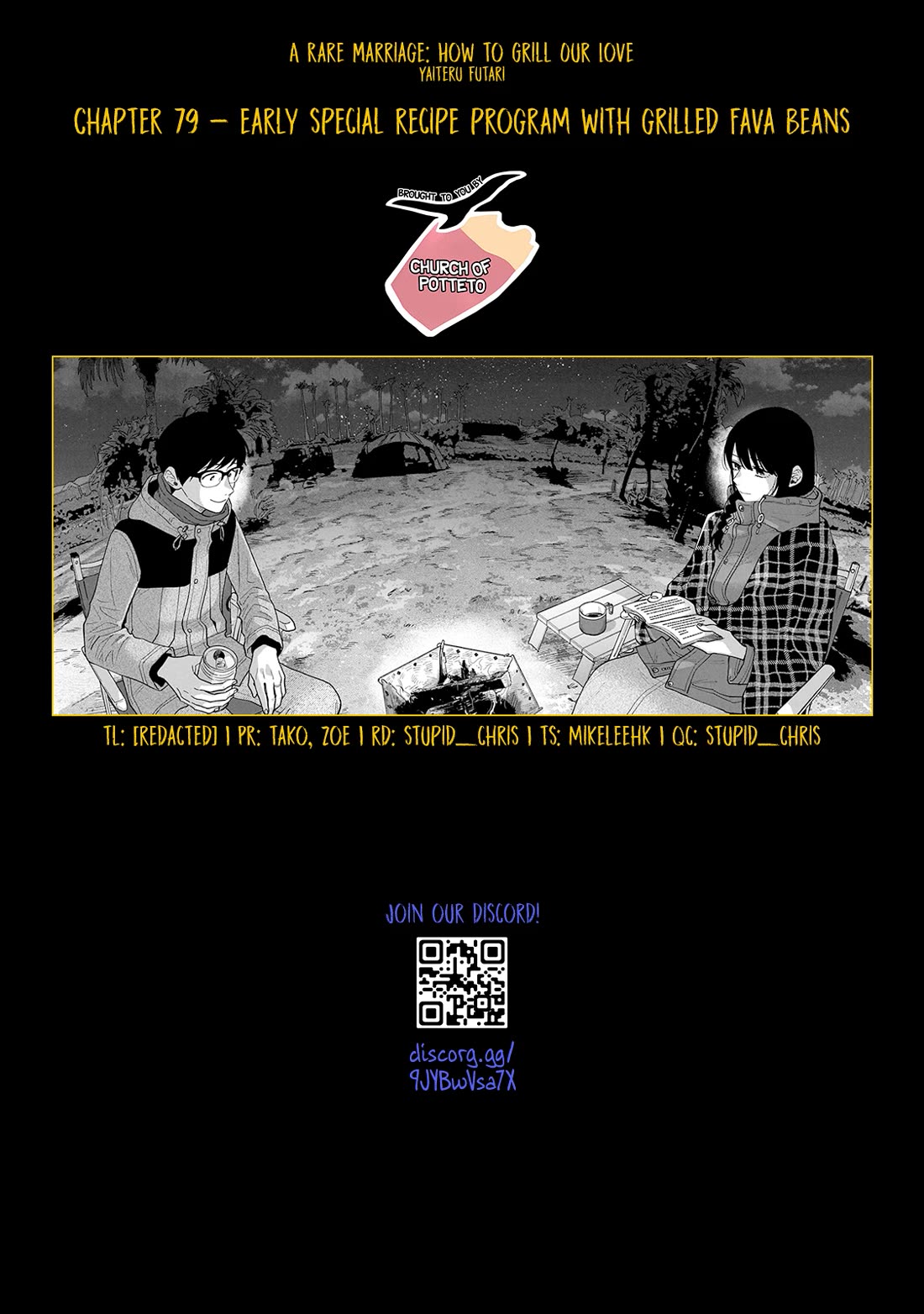 A Rare Marriage: How to Grill Our Love chapter 79 page 18