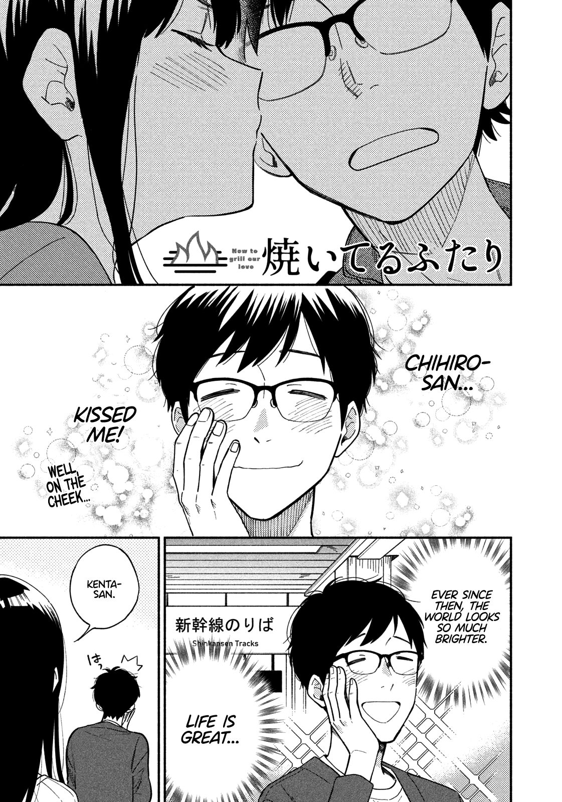 A Rare Marriage: How to Grill Our Love chapter 8 page 2