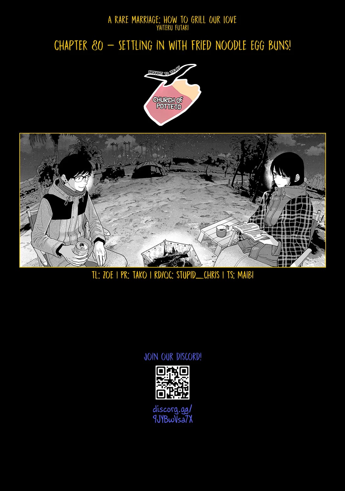 A Rare Marriage: How to Grill Our Love chapter 80 page 21