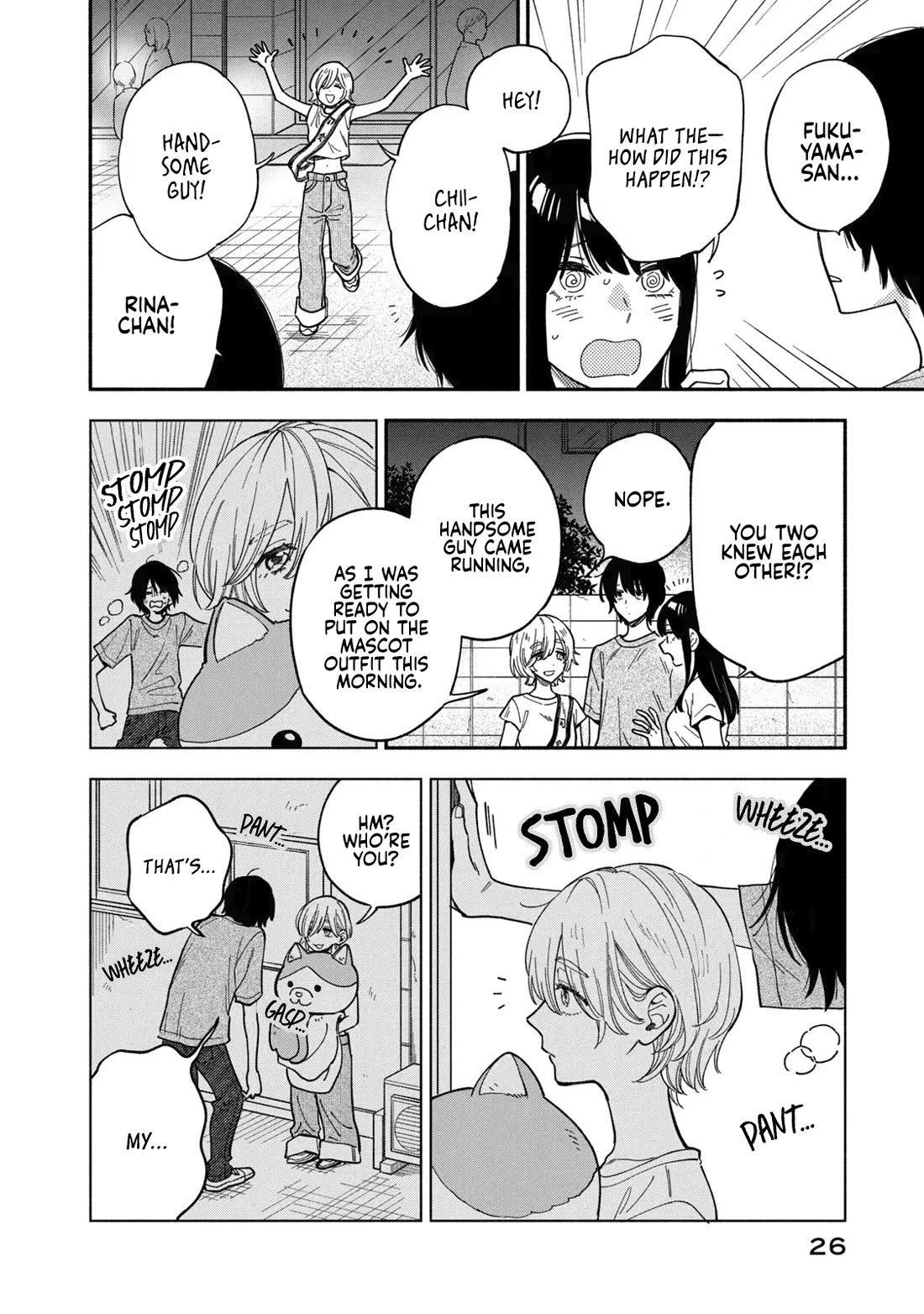 A Rare Marriage: How to Grill Our Love chapter 81 page 6