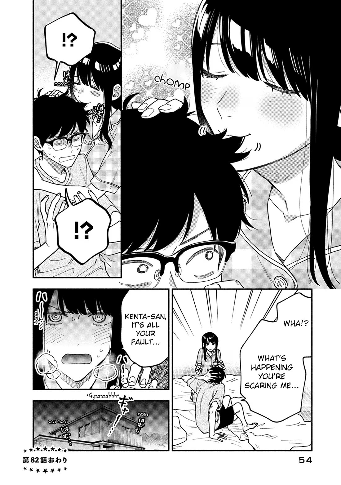 A Rare Marriage: How to Grill Our Love chapter 82 page 19