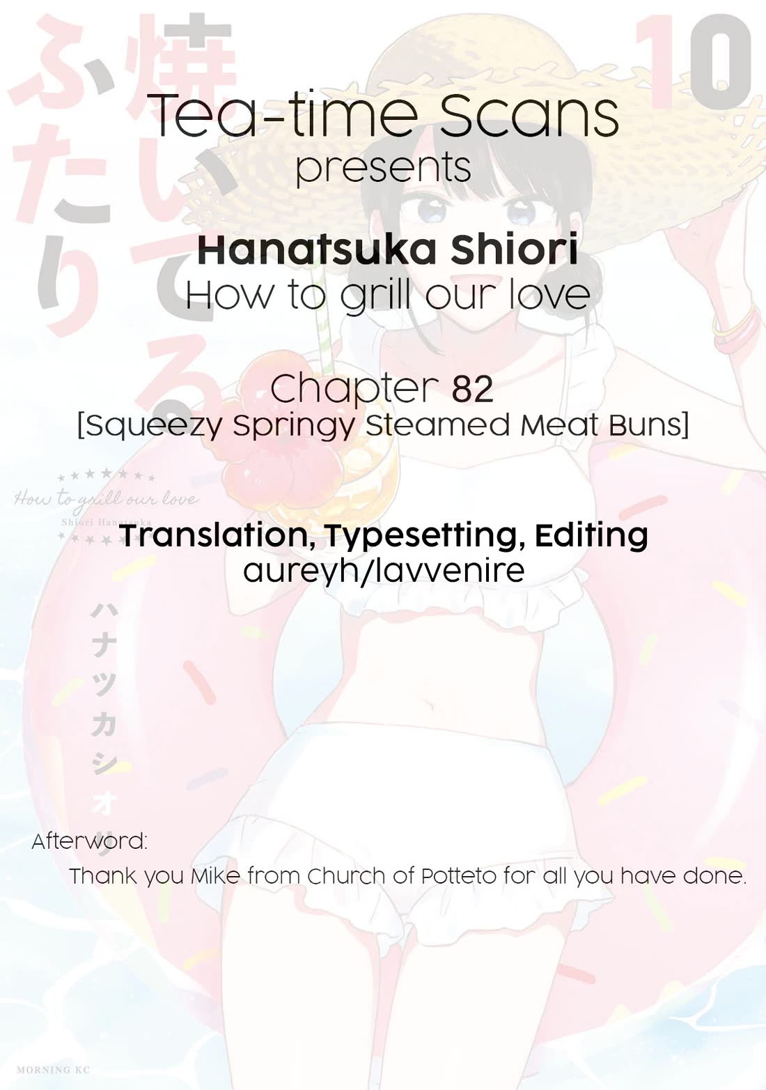 A Rare Marriage: How to Grill Our Love chapter 82 page 20