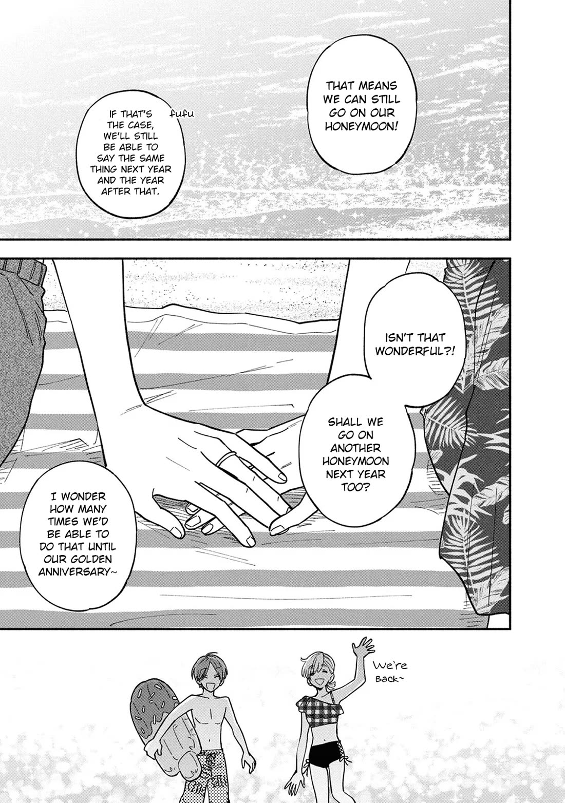A Rare Marriage: How to Grill Our Love chapter 83 page 15
