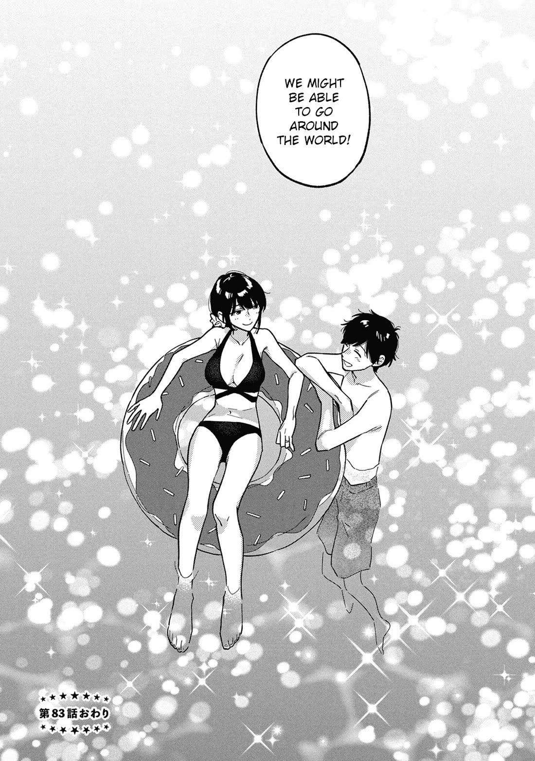 A Rare Marriage: How to Grill Our Love chapter 83 page 16