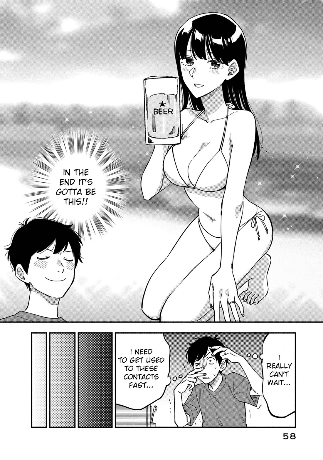 A Rare Marriage: How to Grill Our Love chapter 83 page 4