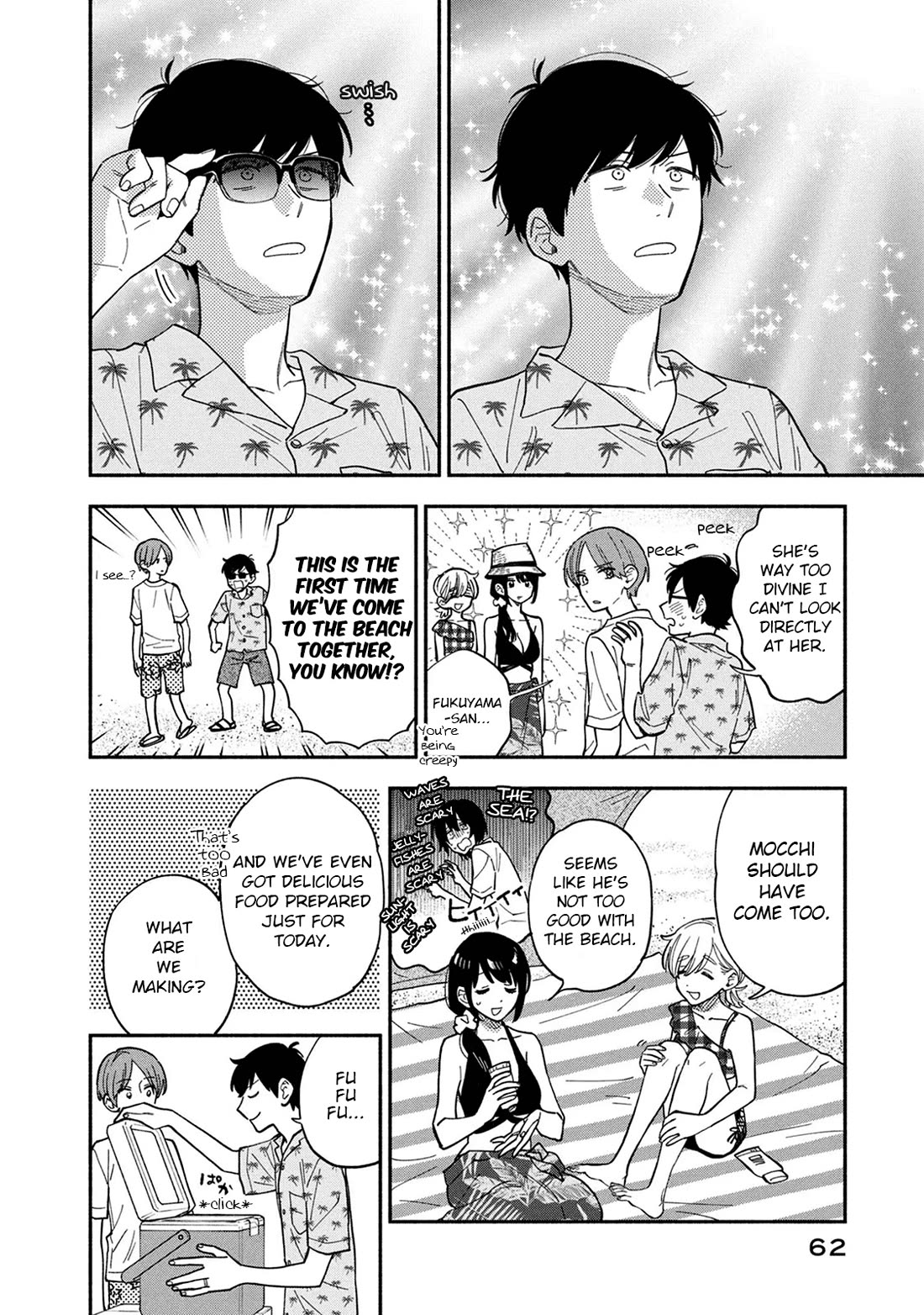 A Rare Marriage: How to Grill Our Love chapter 83 page 8